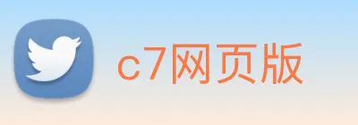 c7网页版 Logo